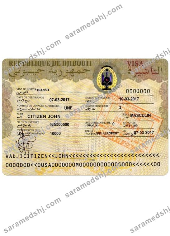DJIBOUTI travel visa